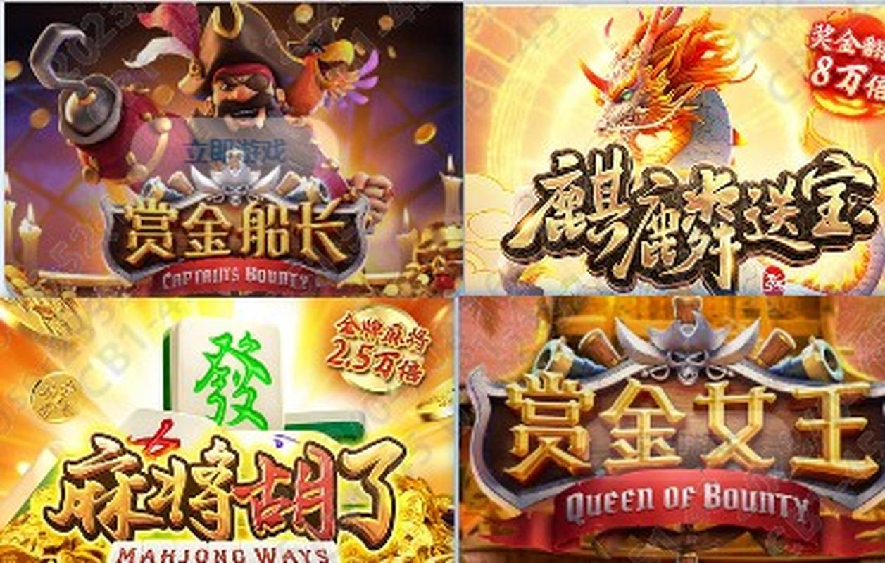 智慧音频