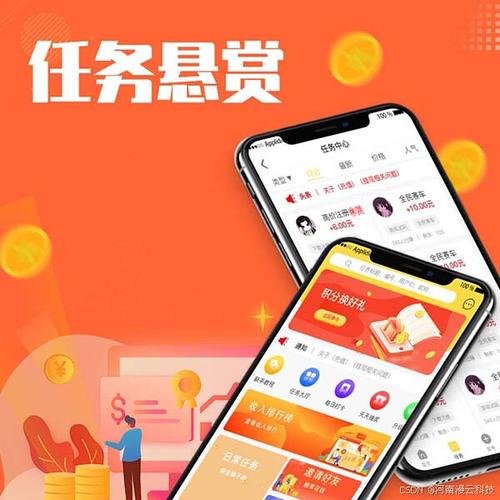蜂赚悬赏2022v1.9.7