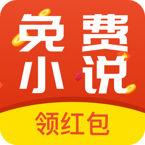 趣看小说旧版