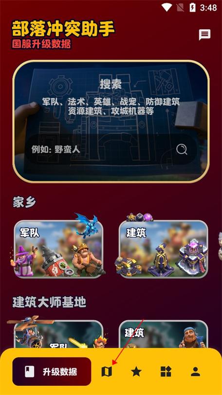 狂野飙车9辅助