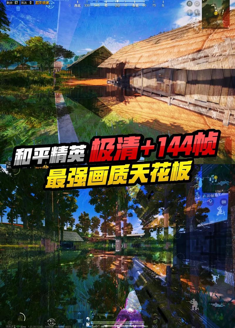 智慧音频