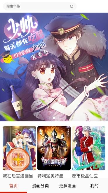 欢笑消消消红包版