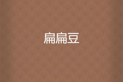 赴约同城社交
