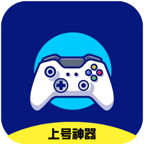 狂野飙车9辅助