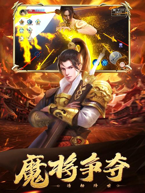 盘龙墟九天伏魔ios版