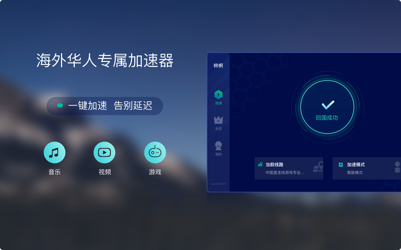 优趣短视频下载
