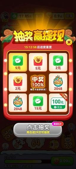 连连赚翻天红包版v1.0.1
