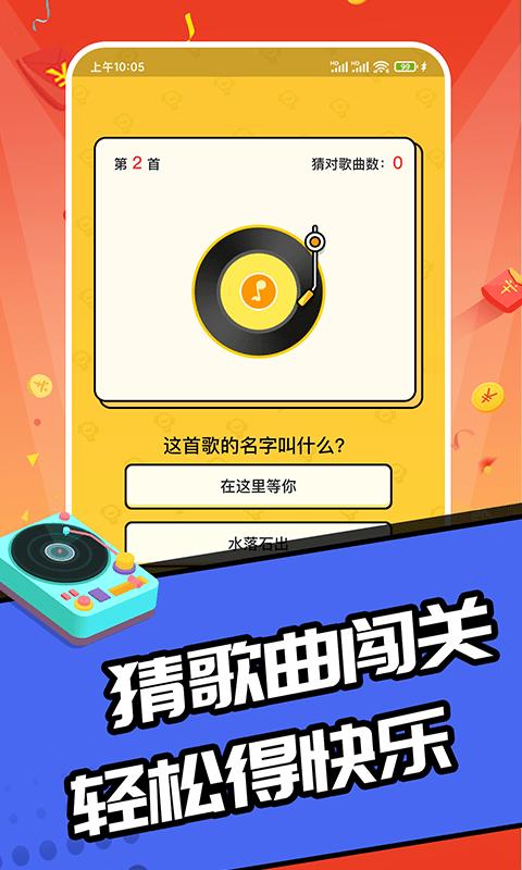 智慧音频