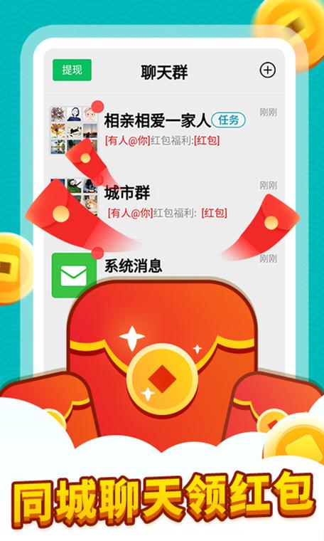咔哒宝app最新版