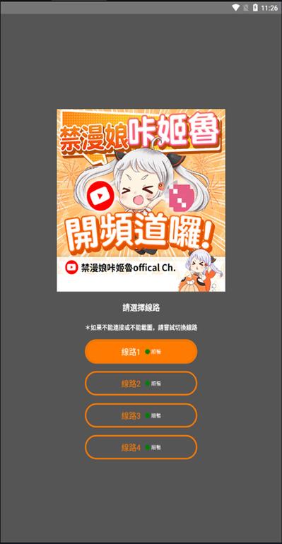 狂野飙车9辅助