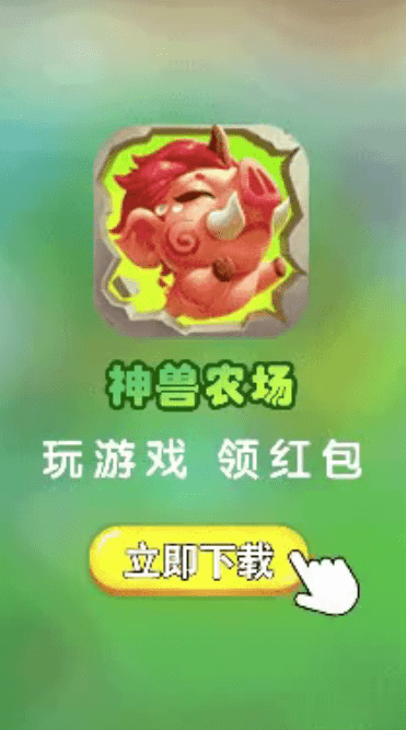 欢笑消消消红包版