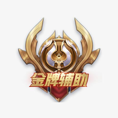狂野飙车9辅助