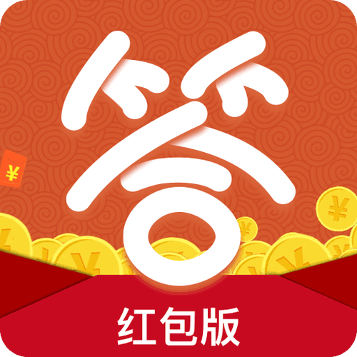 成语答答乐红包版v1.1