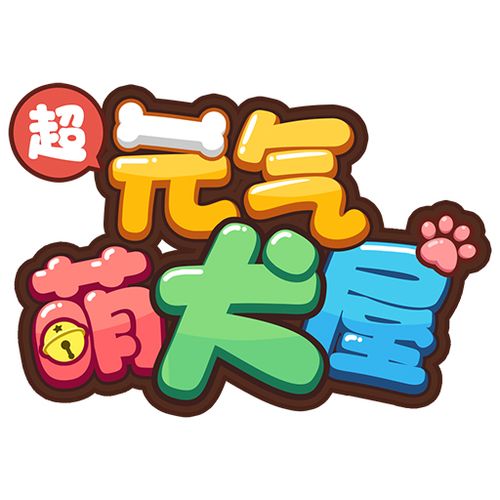 智慧音频