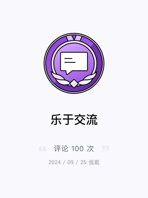 呆呆国体一体化修改器正版