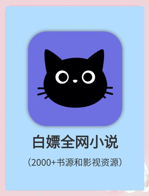 赴约同城社交