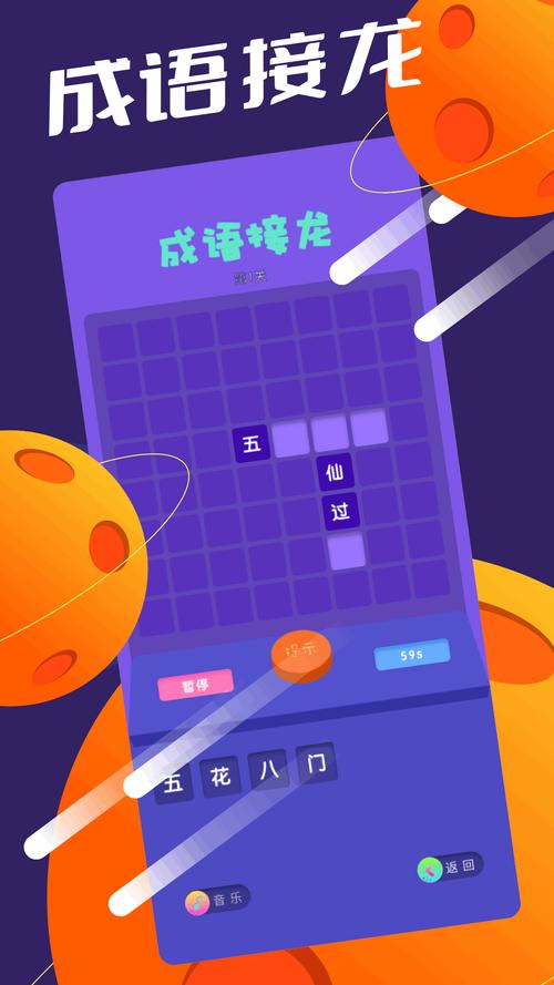 欢笑消消消红包版