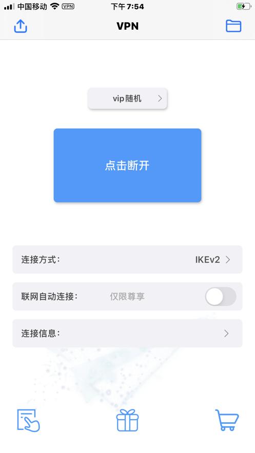 优趣短视频下载