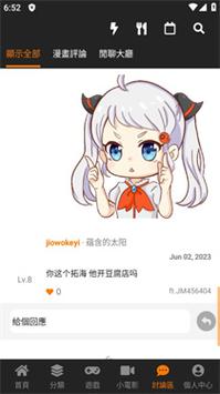 看看短视频赚红包