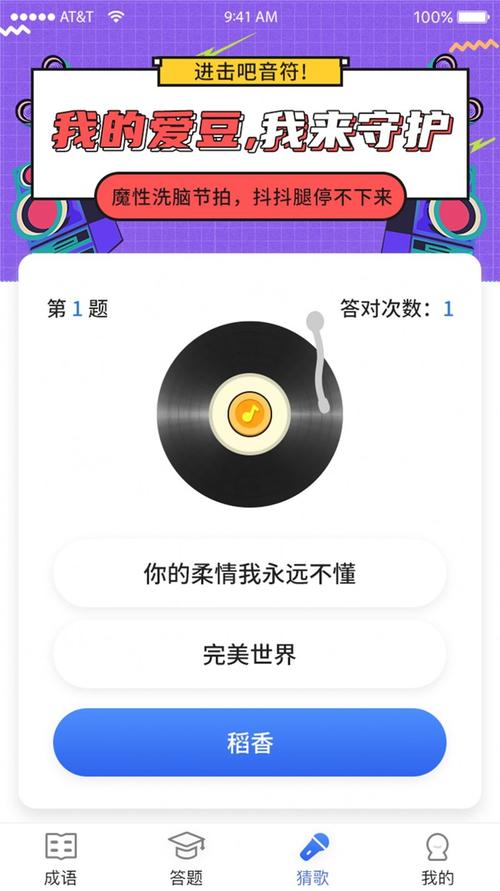 汉字王者2红包版V1.0