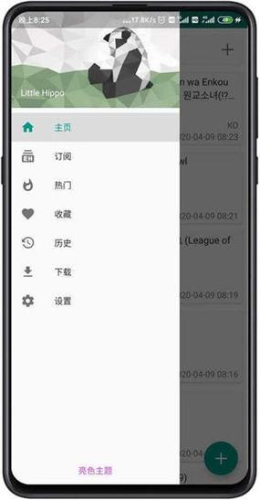 看看短视频赚红包