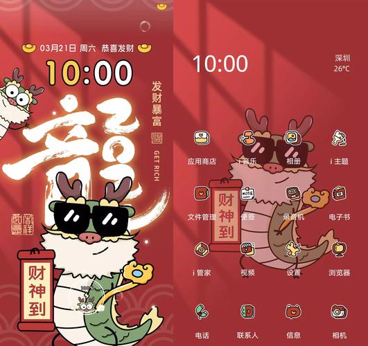 充电小财神红包版