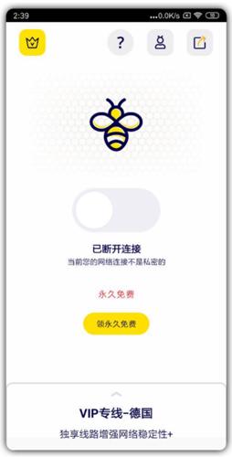 优趣短视频下载