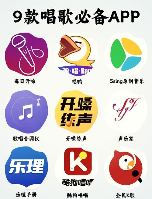 唱歌赚钱