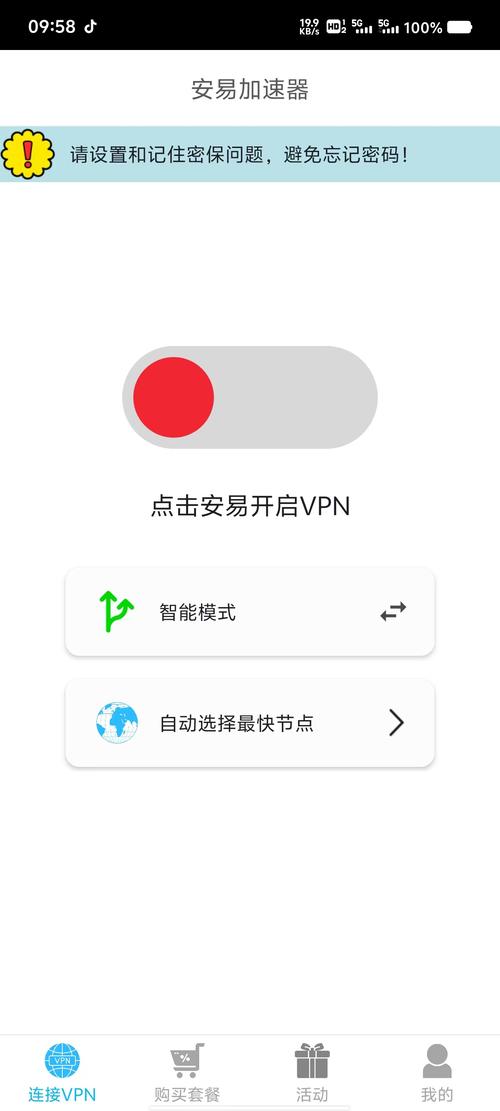 优趣短视频下载