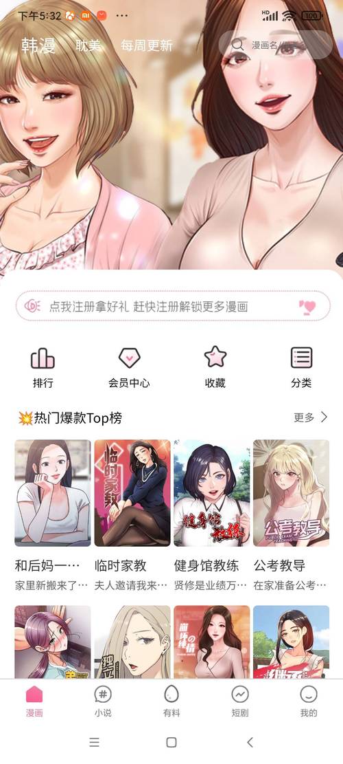 看看短视频赚红包