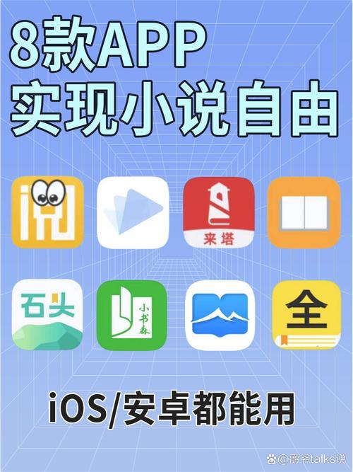 赴约同城社交