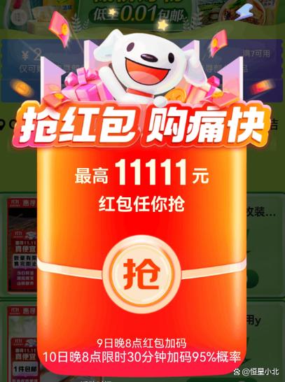 大航海家4