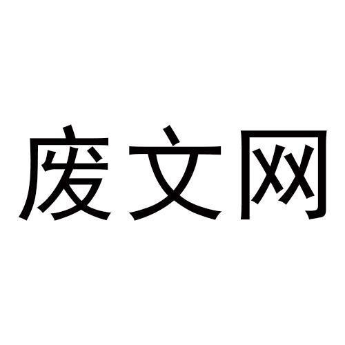 赴约同城社交