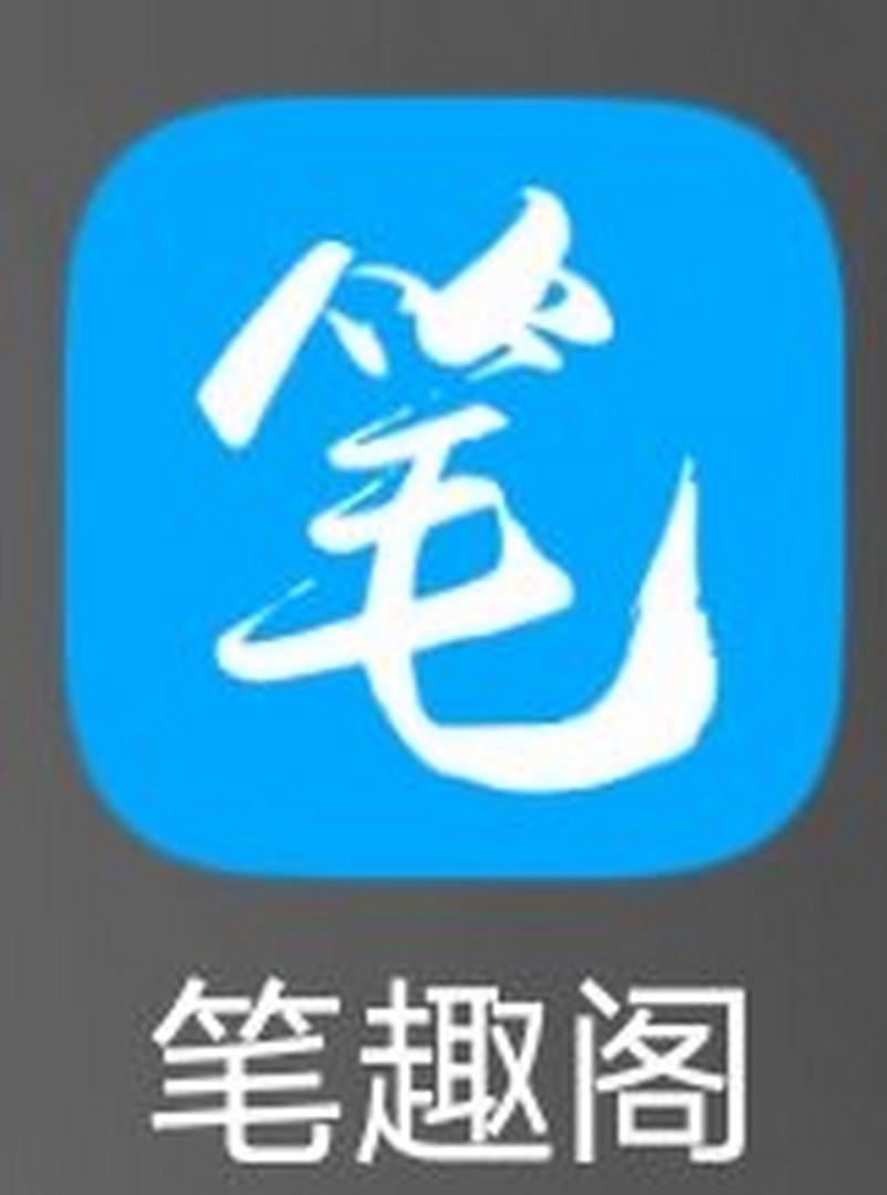 欢笑消消消红包版