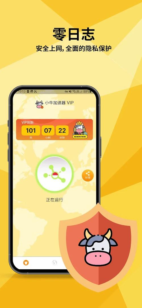 优趣短视频下载