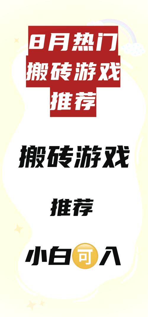 欢笑消消消红包版