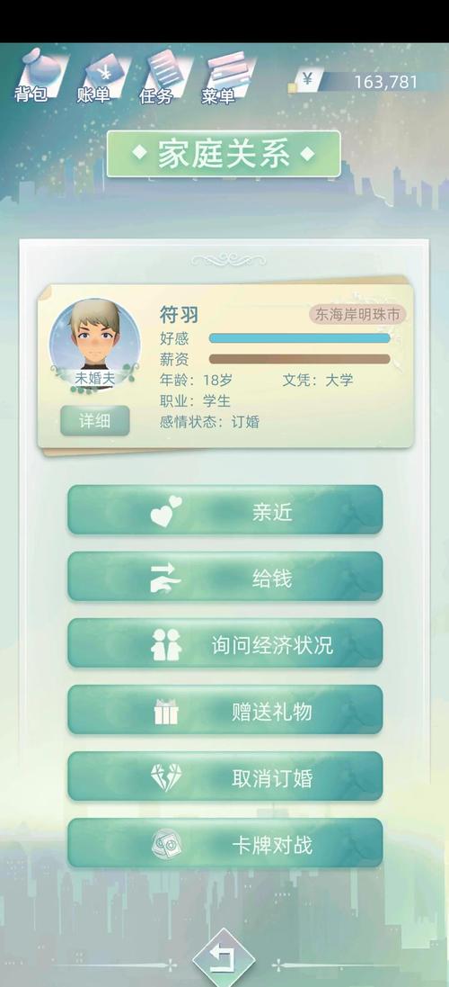 狂野飙车9辅助
