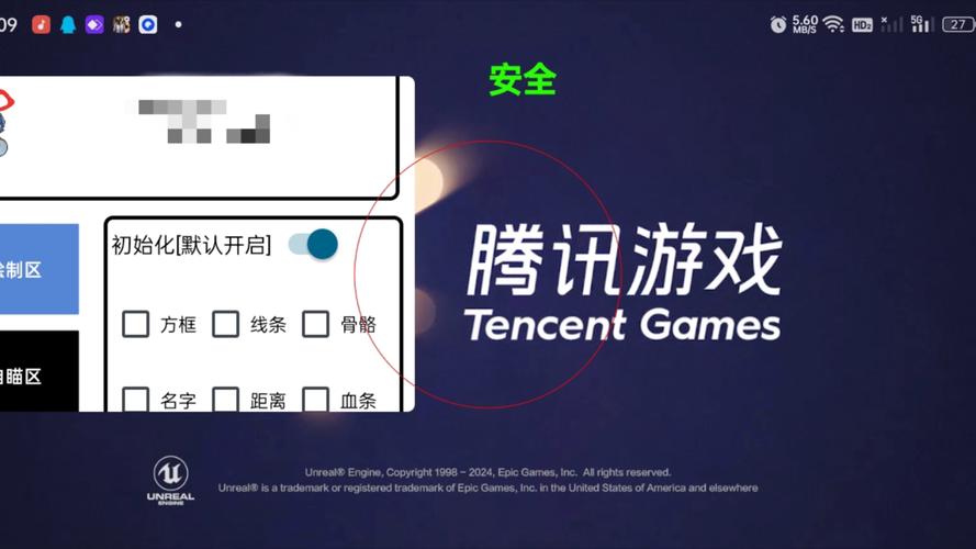 魔法拼图赚钱版
