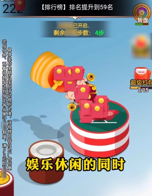 财神跳跳乐赚钱游戏v1.0
