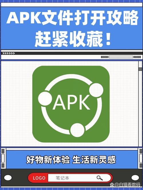 咔哒宝app最新版