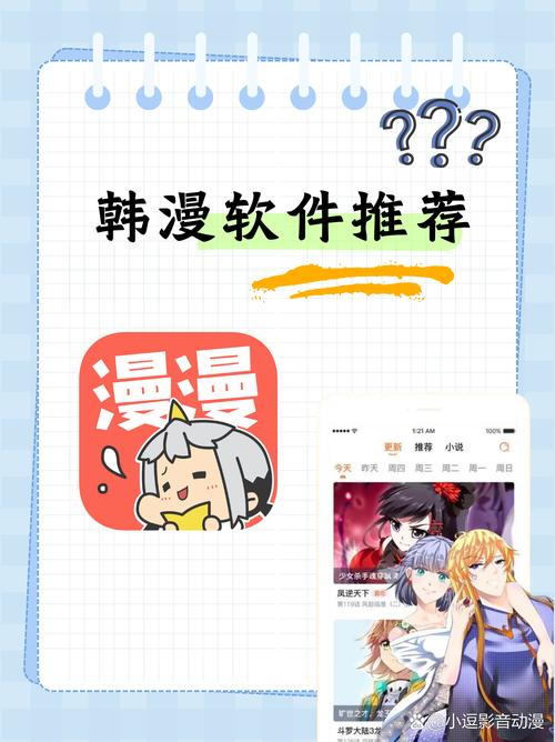 狂野飙车9辅助