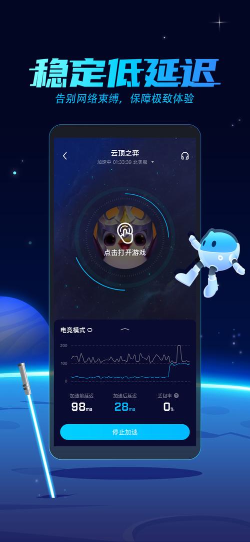优趣短视频下载