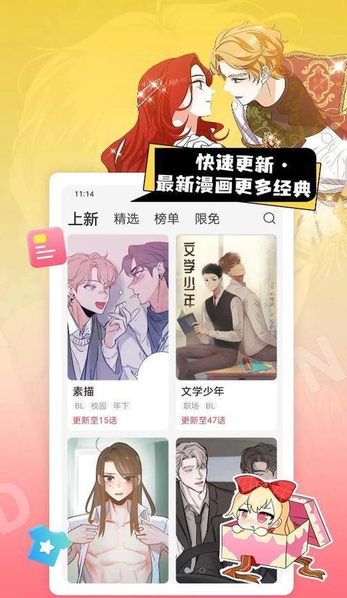 YIDANLOVE官方版