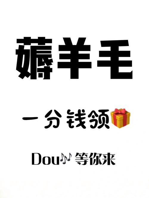 欢笑消消消红包版