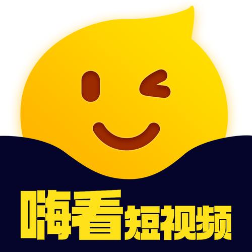 嗨看短视频最新版本v1.0.2