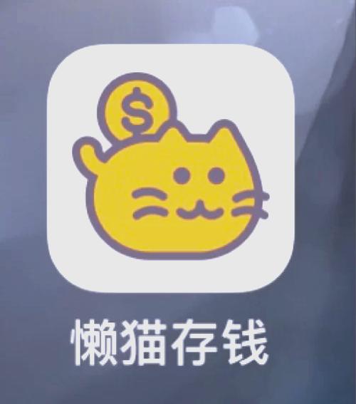 懒猫赚钱试玩平台V1.0
