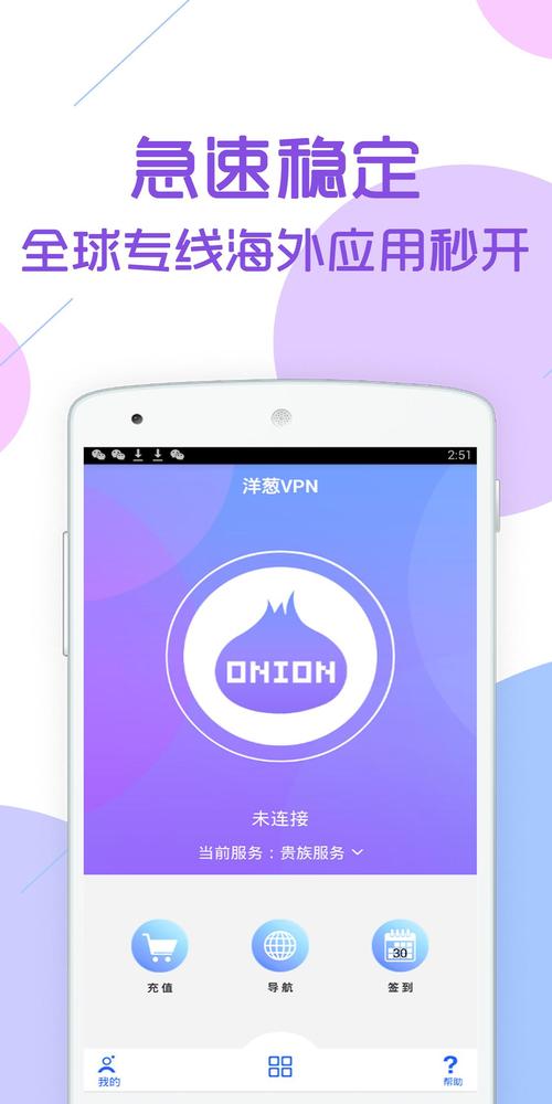 优趣短视频下载