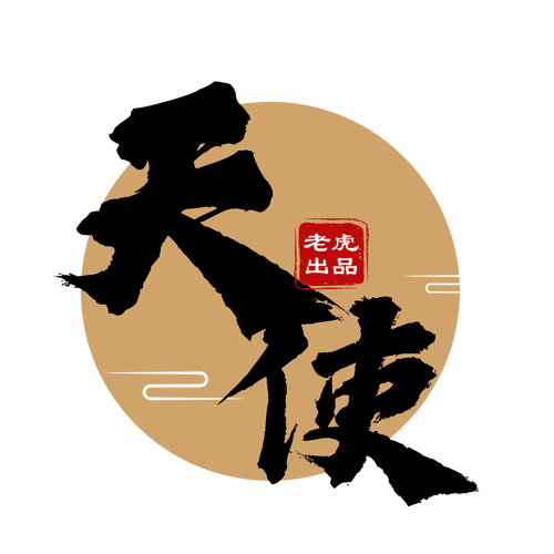 香肠派对天使辅助器正式版