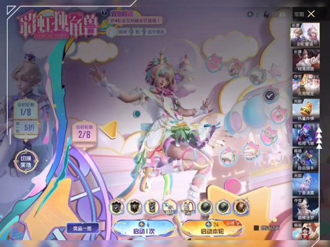 和平独角兽直装破解版v1.18