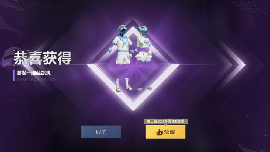 和平精英抽奖模拟器网页版